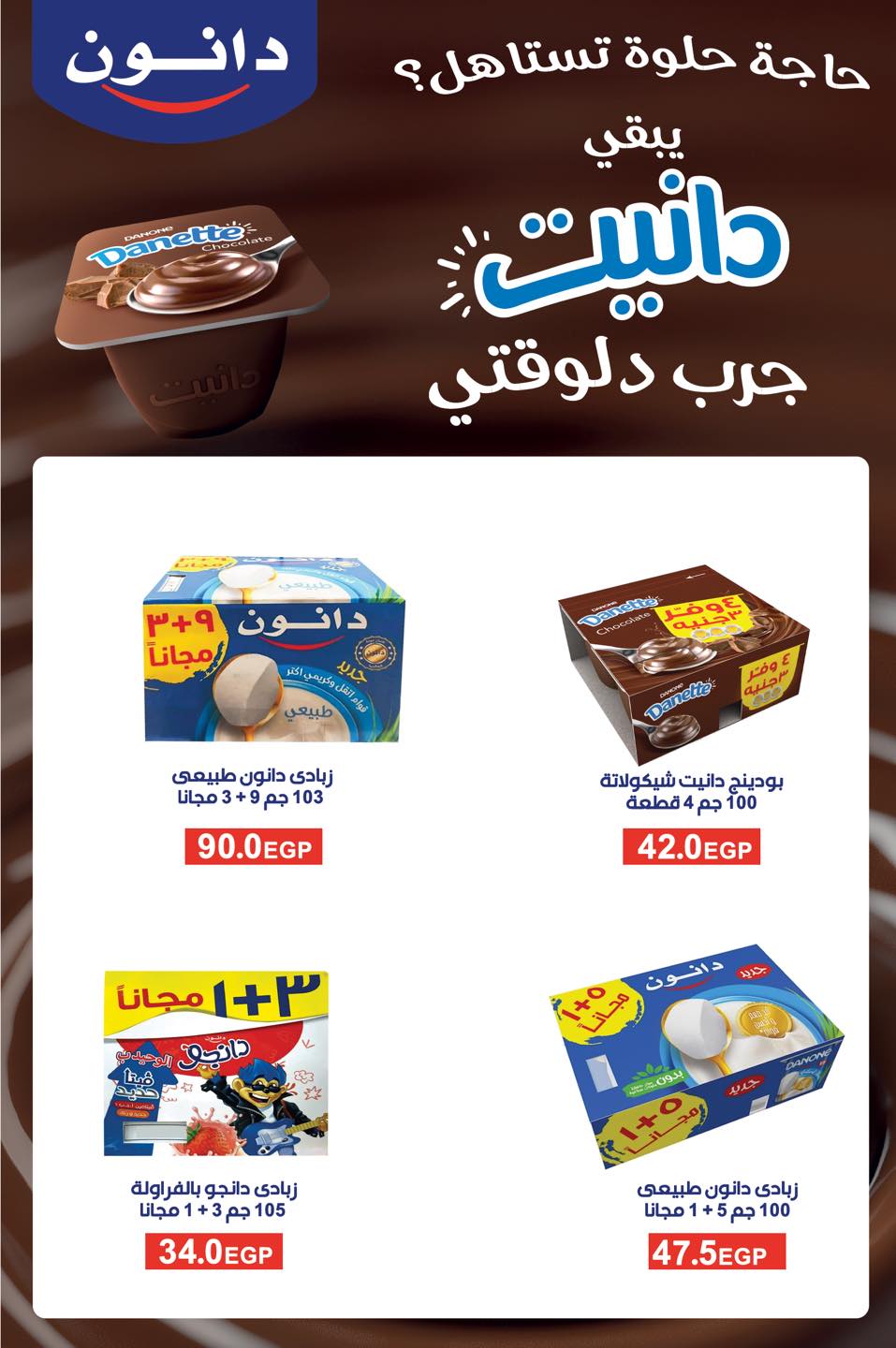 arafa-market offers from 25jun to 5jun 2025 عروض عرفة ماركت من 25 يونيو حتى 5 يونيو 2025 صفحة رقم 15